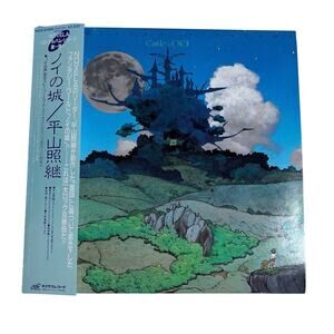 Terutsugu Hirayama ‎Castle Of Noi CD Japan Prog Mini LP Reissue w/ OBI / Poster